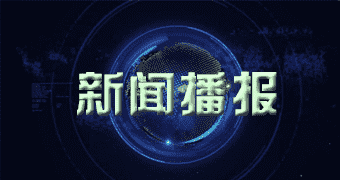 巫山根据网络获悉零二月零四日荔枝价格多少钱一斤_本日荔枝价格行情查看